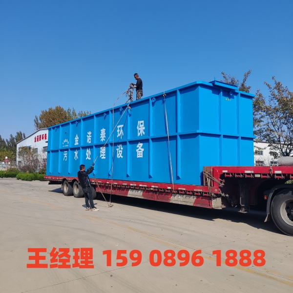浙江一体化污水处理设备