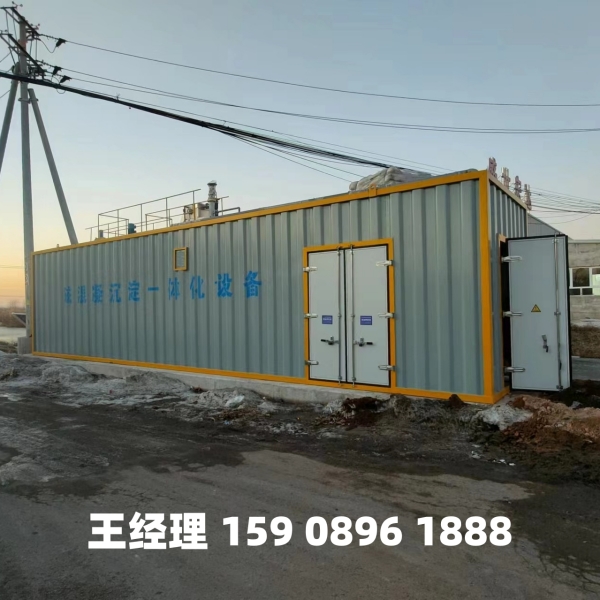 浙江磁混凝一体化设备